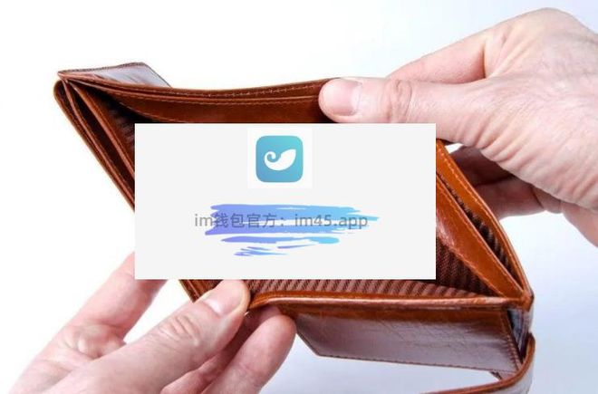 im钱包怎么把币转到交易所-imtoken怎么转到交易平台