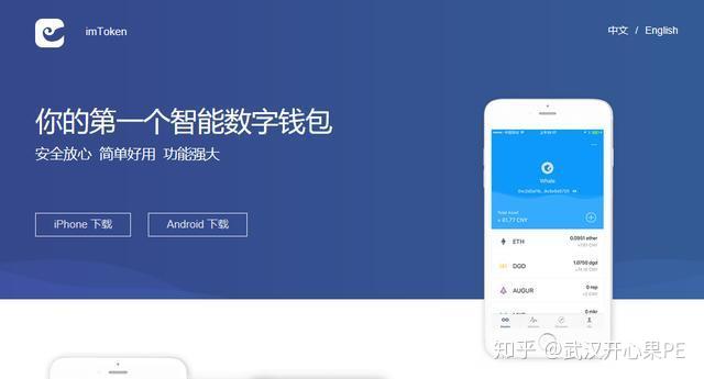 im钱包是哪里的-im钱包什么时候出来的