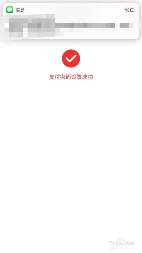 京东钱包密码忘了怎么办-京东钱包密码忘了怎么办呢