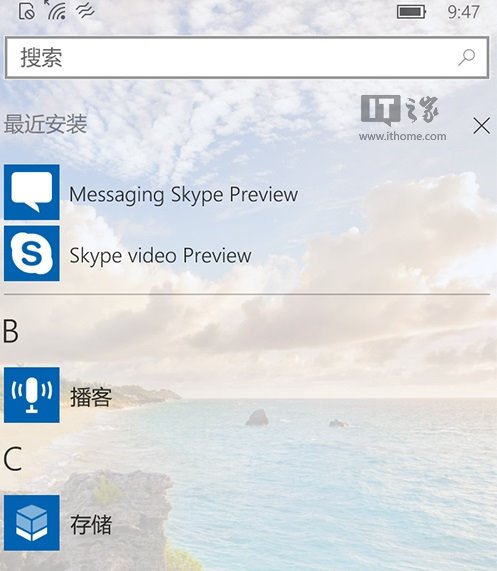 windows10skype是什么的简单介绍