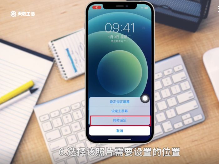 手机如何切换操作系统-手机如何切换操作系统界面