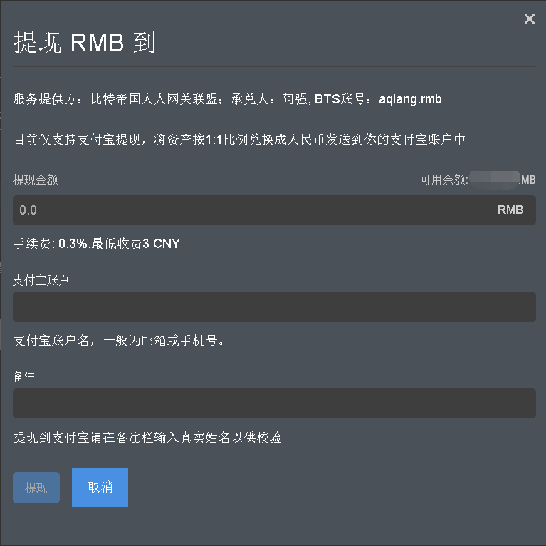 交易所的币怎么提现-交易所的币怎么提现到银行卡上
