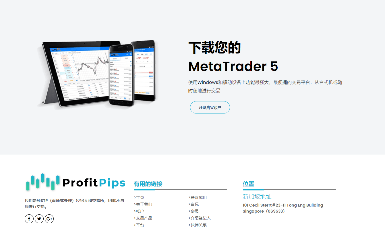 metatrader官网下载-metatrader4apk
