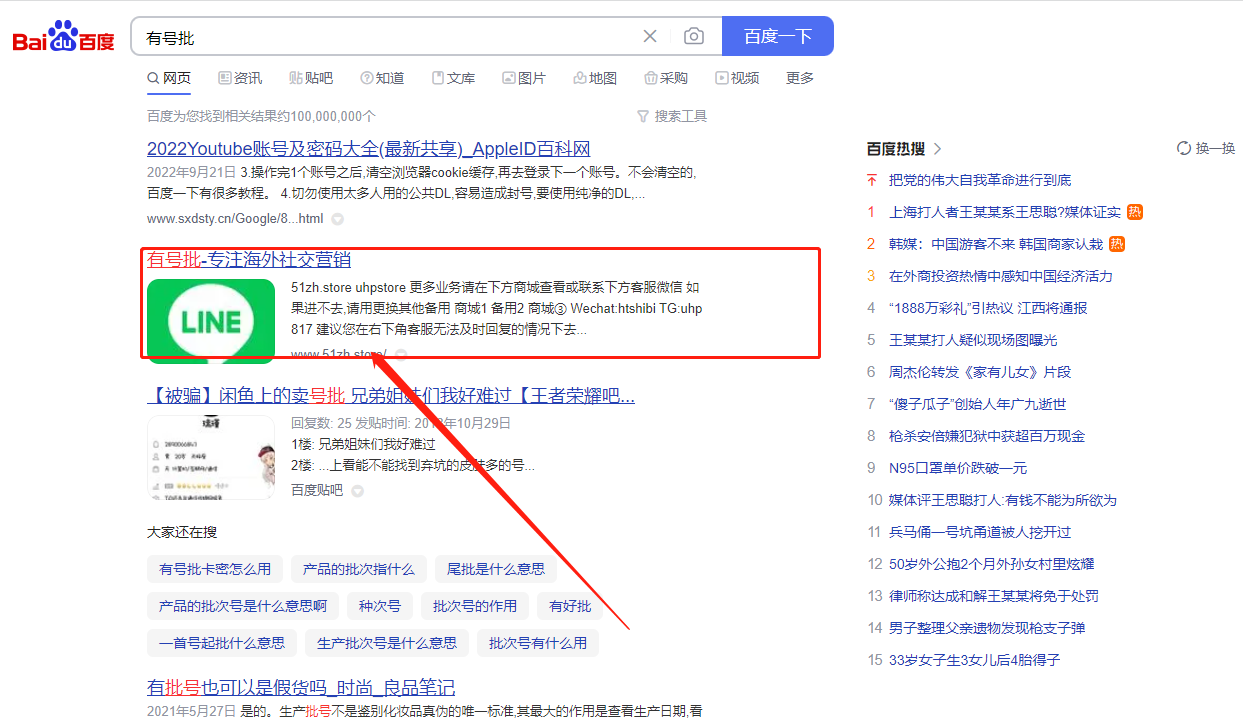 whatsapp收不到验证码也无法致电怎么解决的简单介绍