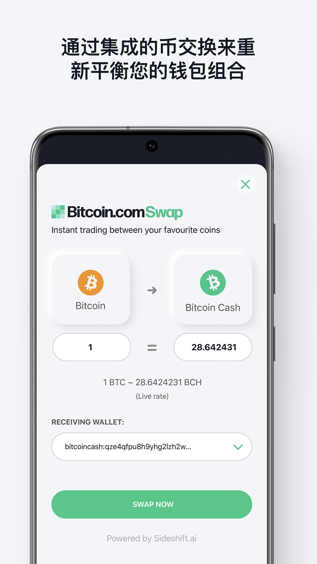 比特币在下载是否违法-比特币下载什么软件下载
