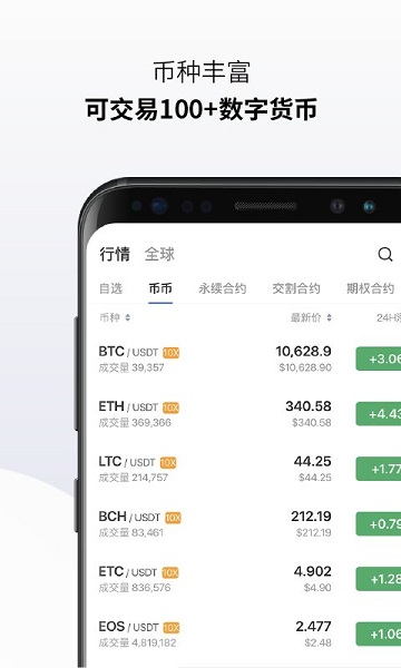 欧意交易平台app合法吗?的简单介绍