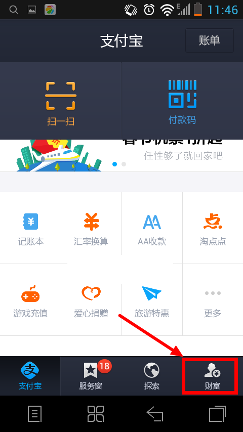 tp钱包官网下载-官方tp钱包免费下载