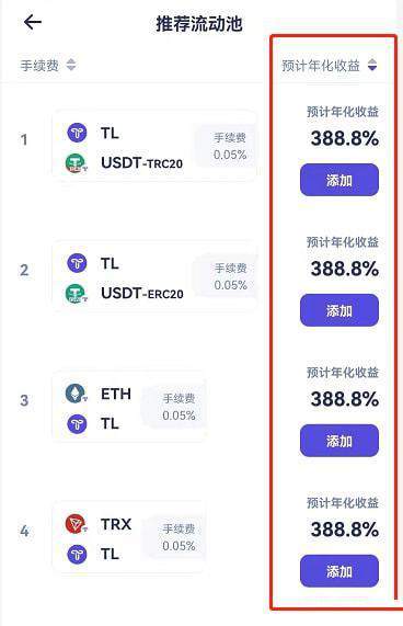 pt公链钱包下载-poc公链钱包下载