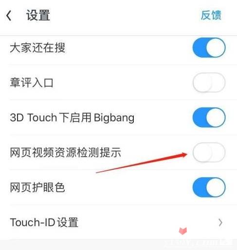 uc浏览器搜索网址弹出网盘怎么办-用uc浏览器搜索老是跳到safari