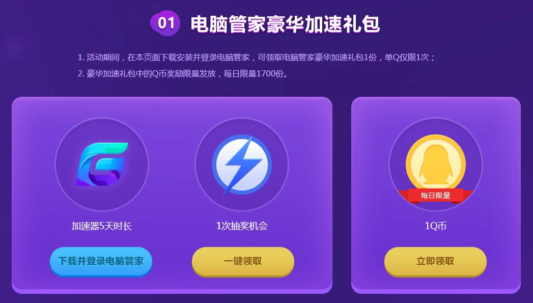 网页加速器哪个好用-网页加速器哪个好用推荐
