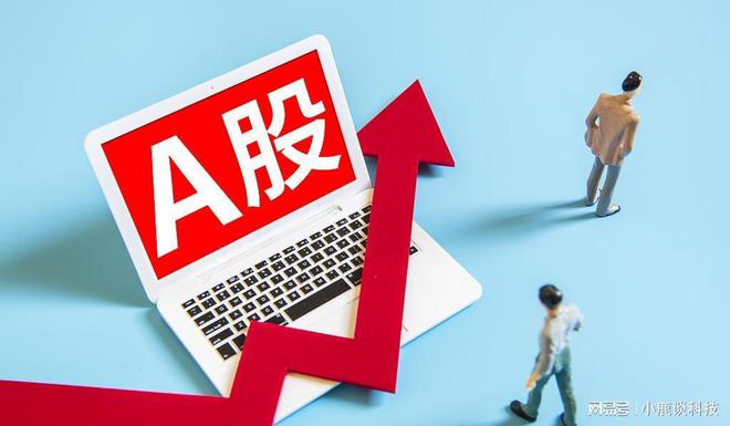 a股-a股交易费用是怎么计算的