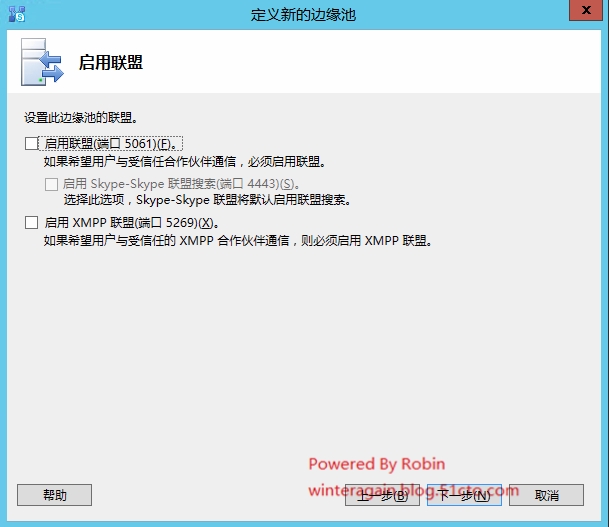 skypeforbusiness卸载-skype for business卸载后有什么影响