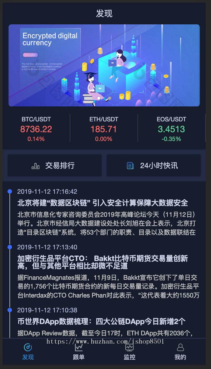 usdt交易中国合法吗?-2021年usdt交易中国合法吗