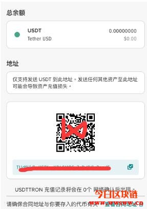 usdttrc20钱包提现-usdt提现到imtoken