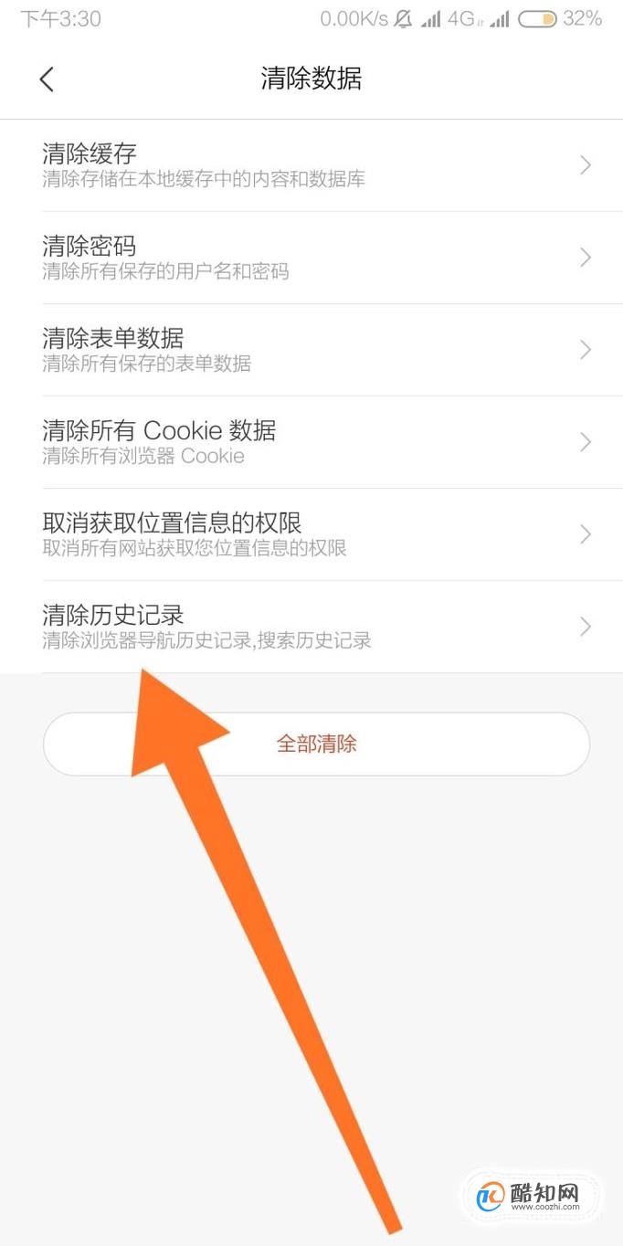 一键恢复浏览器历史记录-一键恢复浏览器历史记录恢复助手