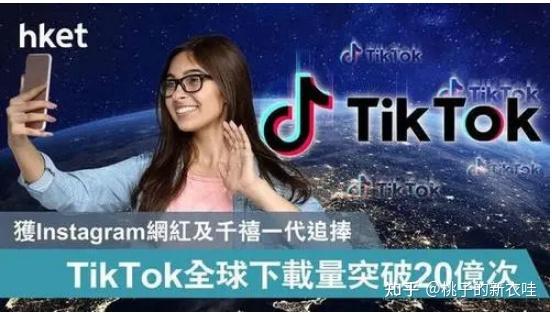关于telegeram官网入口tiktok的信息