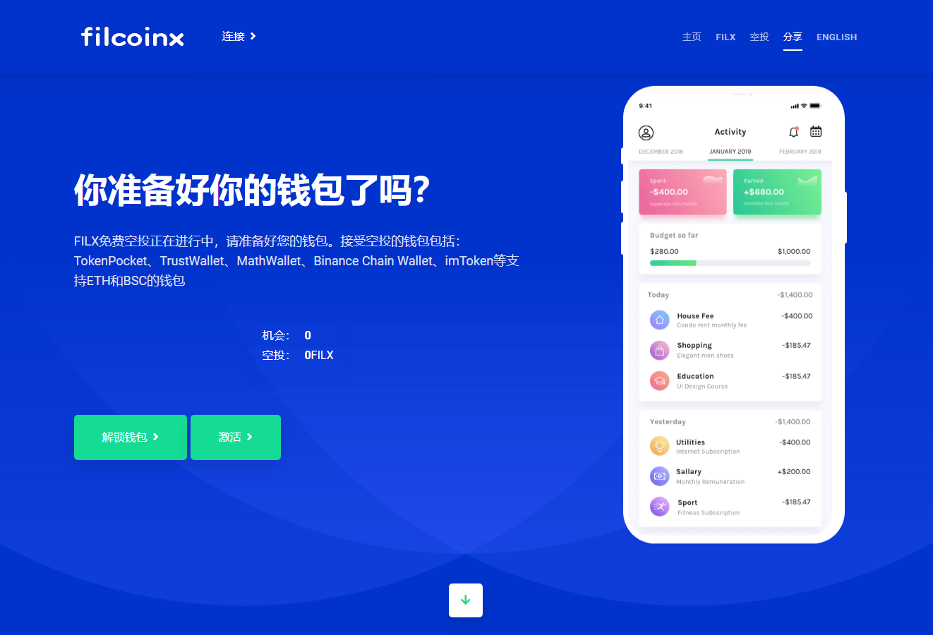 usdt冷钱包怎么创建-usdt怎么转入imtoken冷钱包