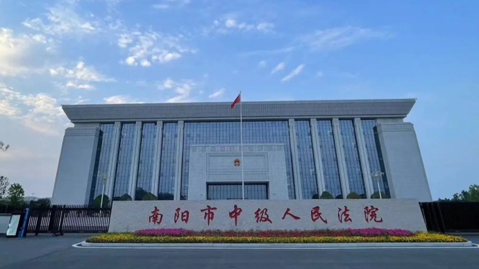 泰达币诈下载案判决书-泰达币钱包最新版本下载
