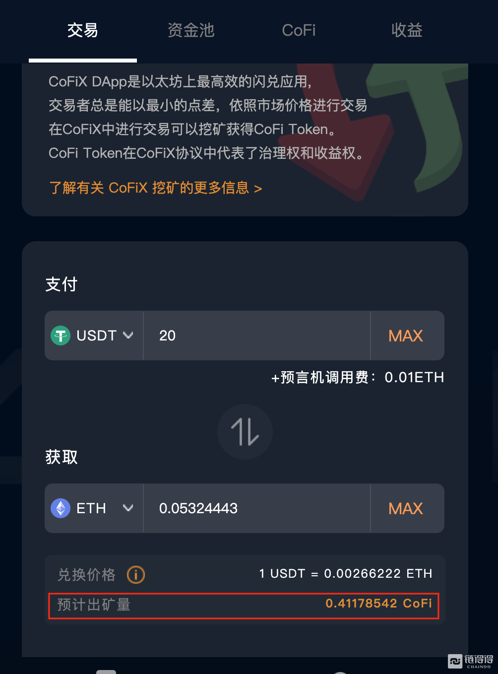 下载token钱包app中国版-tokenim20官网下载钱包