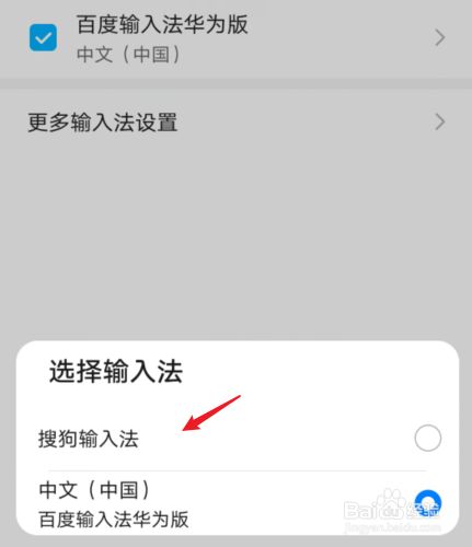 手机怎么换操作-手机怎么换操作方法