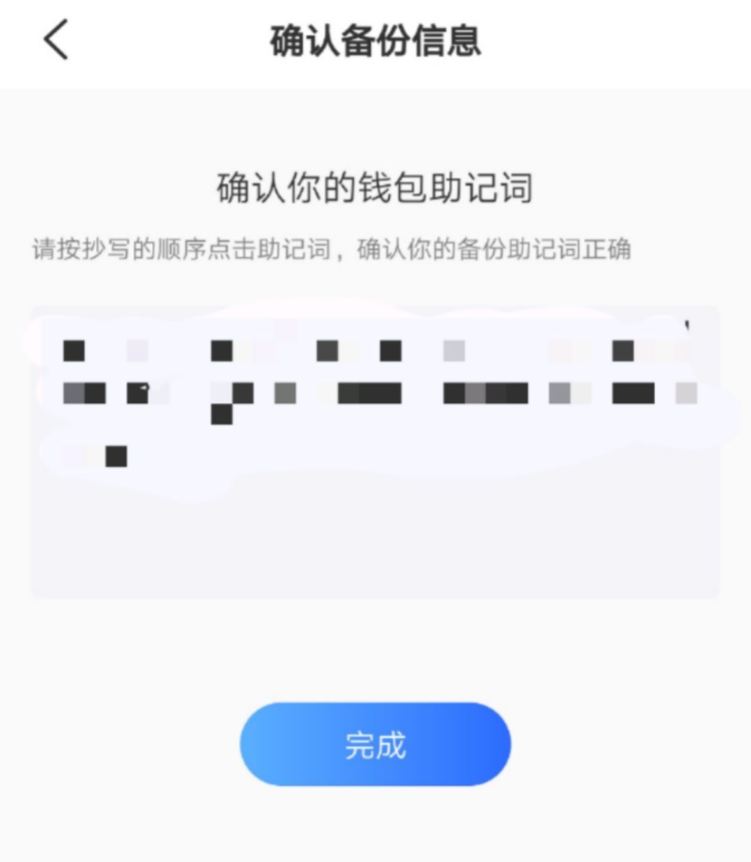 Tokenpocket官网注册-pocketphoto安卓app下载