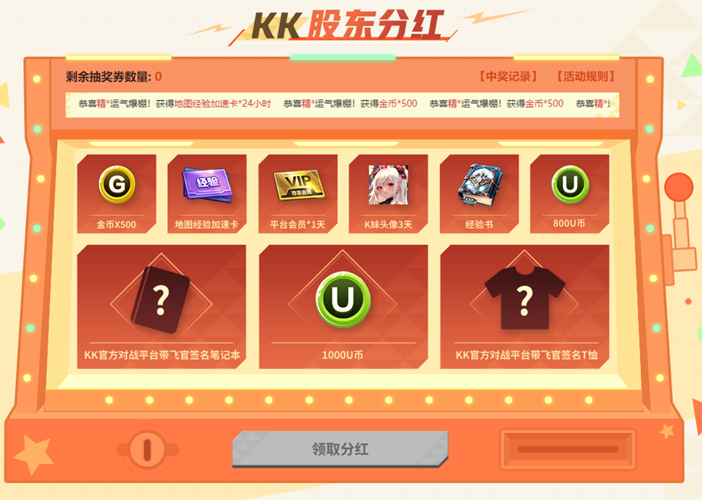 u币交易软件下载苹果官网-USDT手机版免费挖矿教程