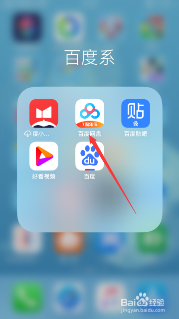 旧手机搭建个人网盘怎么弄-旧手机搭建个人网盘怎么弄出来