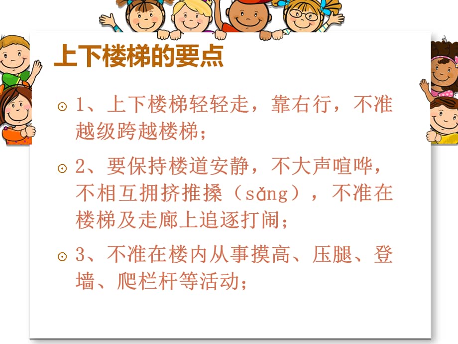 安全下梯子的三个基本原则-安全下梯子的三个基本原则是什么