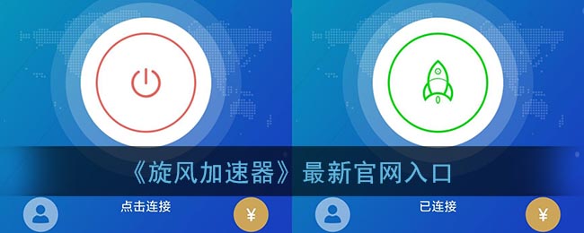手机加速器-手机加速器怎么关闭