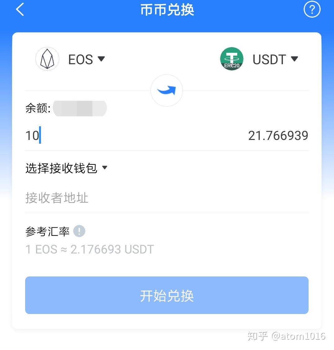 im钱包公测版下载地址-imtoken钱包官网首页