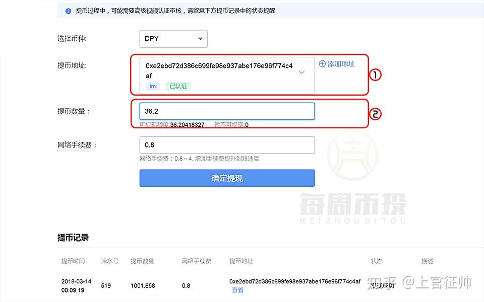 关于tokenim钱包注册需要开网络吗的信息