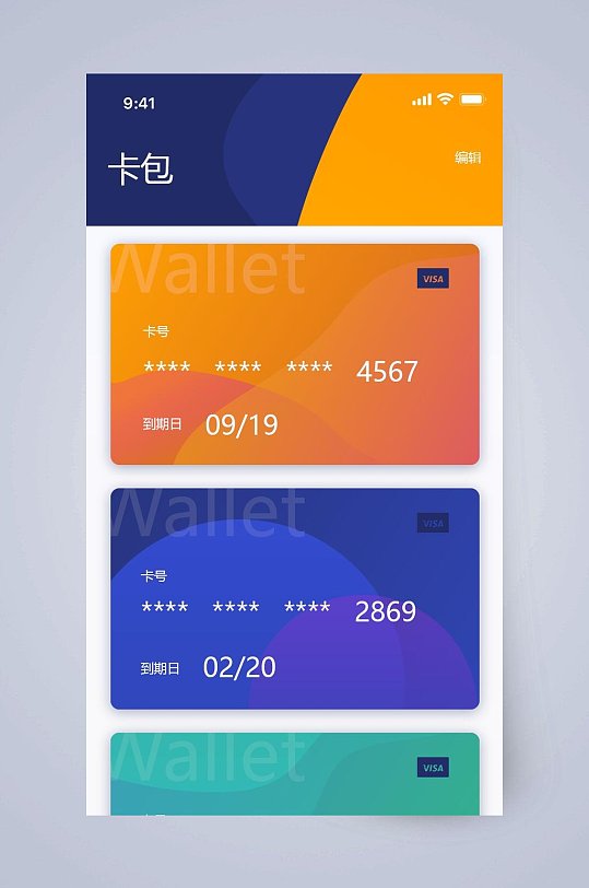 数字钱包app官方下载-数字钱包app官方下载安卓版