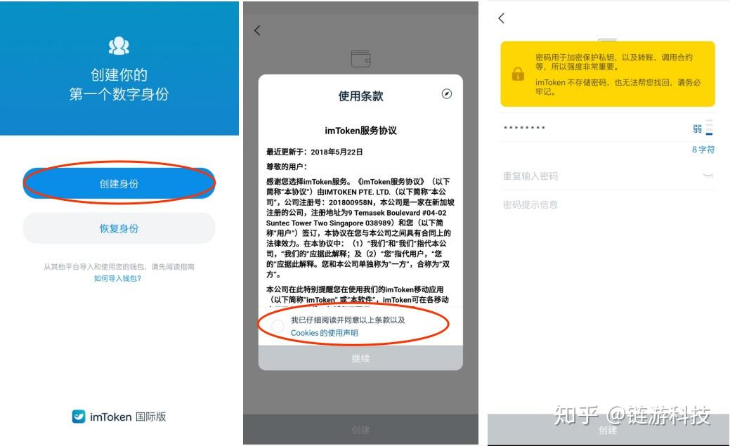 tokenim钱包怎么找回资产-tokenpocket钱包怎么找回