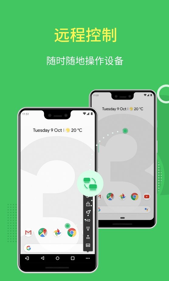 手机远程控制另一个手机免费软件苹果-iphone远程控制另一台iphone