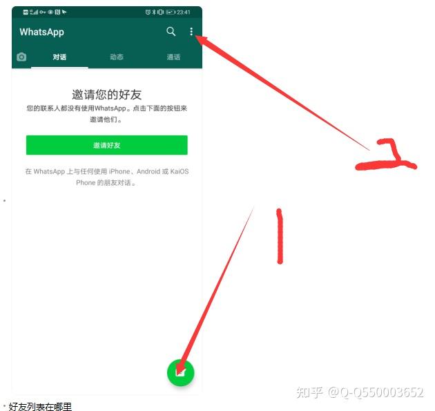 whatsapp下载不了视频怎么办-whatsapp无法下载音频为什么?