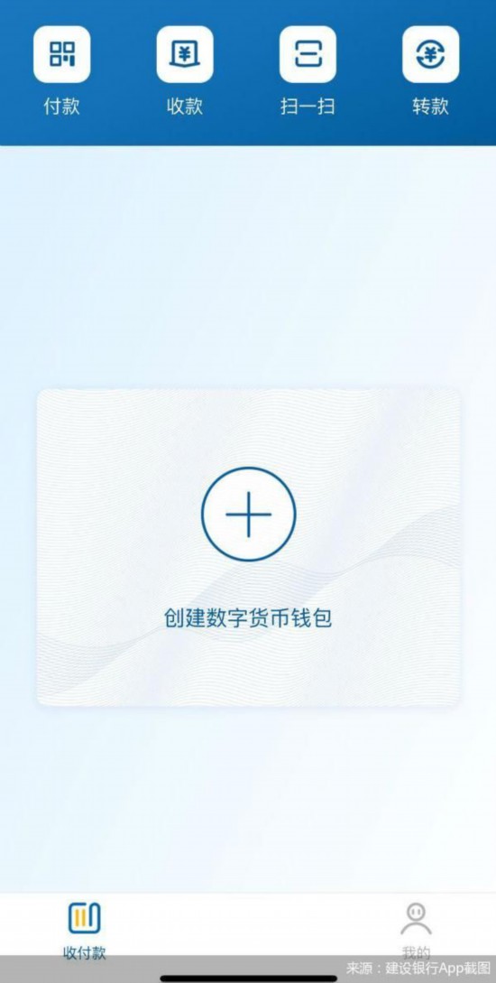 数字钱包app下载到桌面-数字钱包app下载到桌面找不到