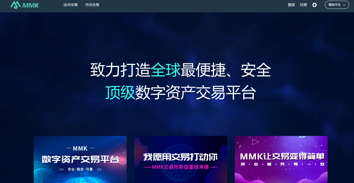 正规usdt交易平台-usdt交易平台软件官网app