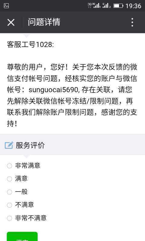 钱包被多签可以解除吗-钱包上多次摸过还能有指纹吗
