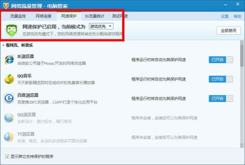 外网免费加速器试用一小时可以用吗安全吗-外网免费加速器试用一小时可以用吗安全吗知乎