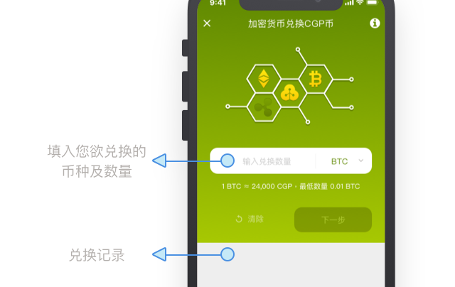 tp钱包最新版app-tp钱包官网下载app苹果