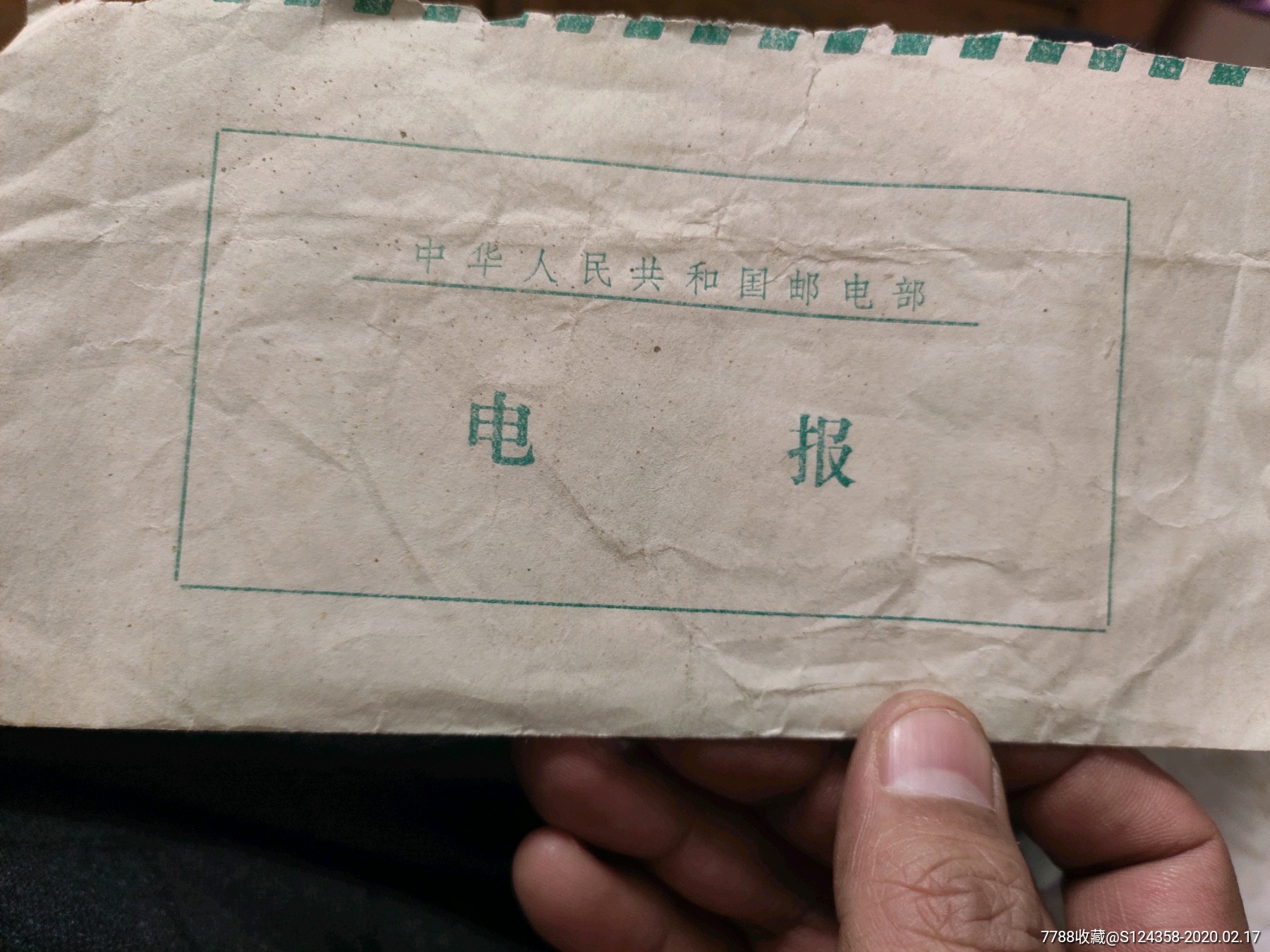电报-电报怎么改成汉语