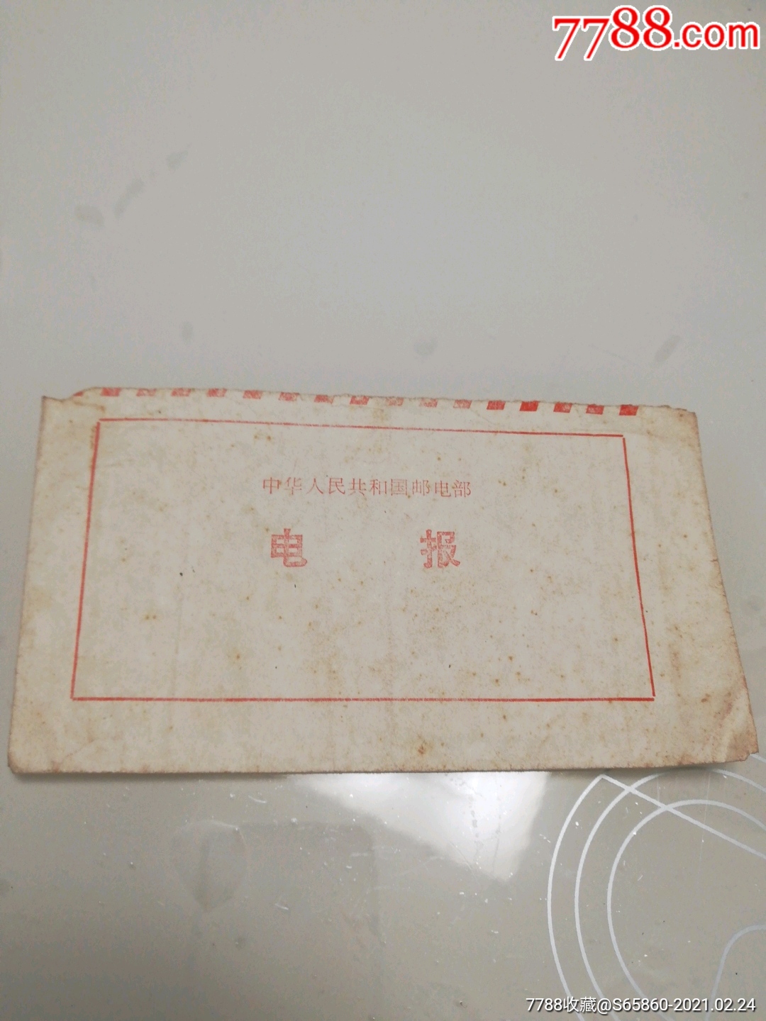 电报-电报怎么改成汉语
