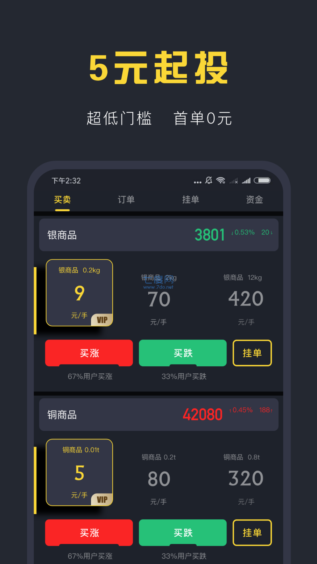 欧意易交易所下载-欧意易交易所下载官网苹果8f4点C恩