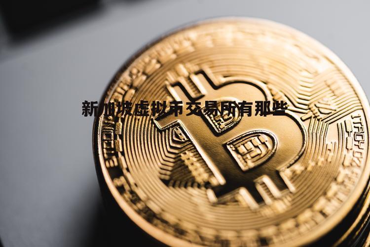 虚拟币交易合法不-虚拟币交易合法不合法