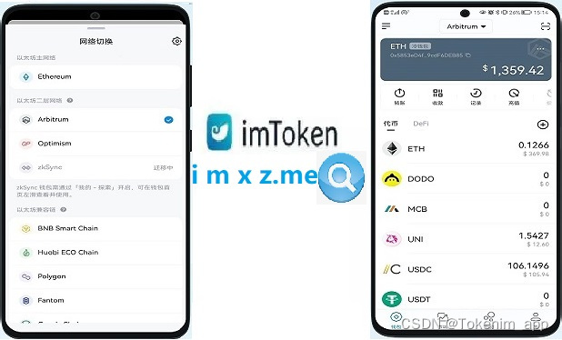 tokenpocket安全吗-tokenpocket还能用吗