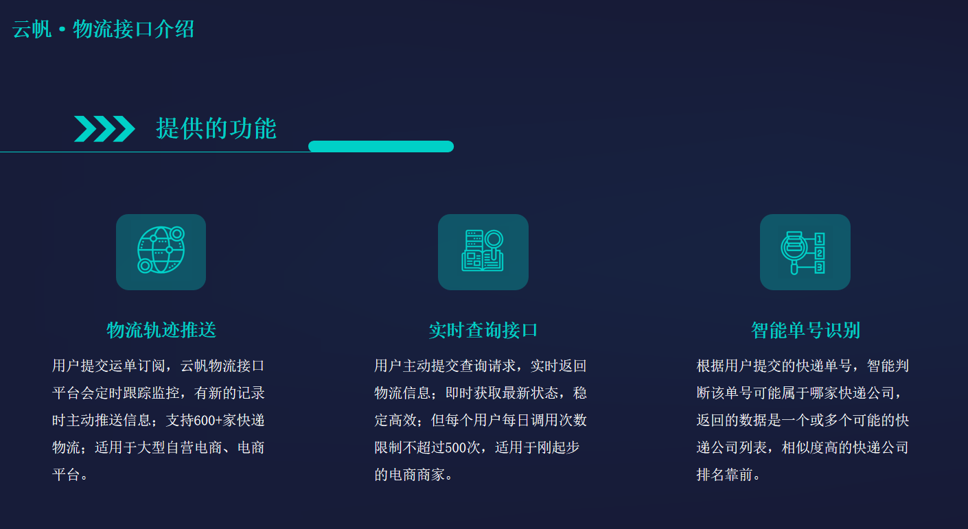 云帆免费一小时加速器-云帆加速每天免费一小时