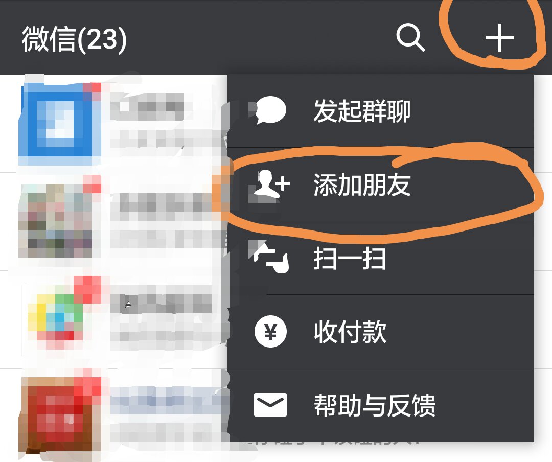 百度怎么加人好友聊天-百度怎么加好友聊天2021