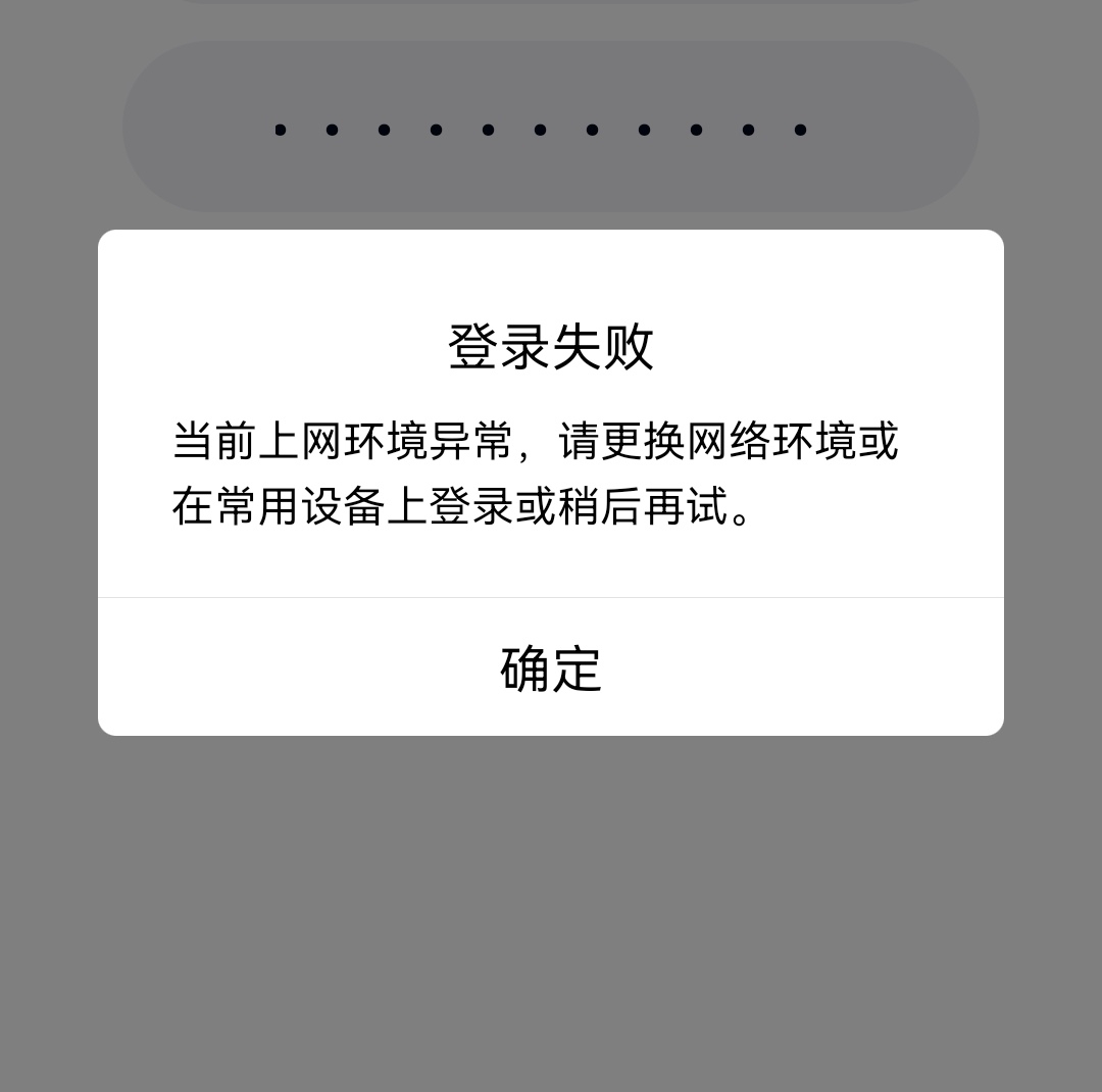 苹果手机下载skype为什么不能登录了-iphone下载了skype登陆不上怎么办