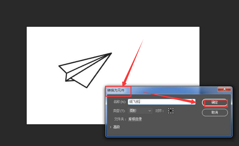 纸飞机转换中文怎么弄-纸飞机怎么换成中文字幕