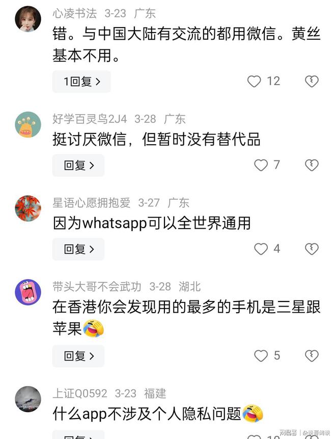 香港whatsapp账号-香港whatsapp账号几位数